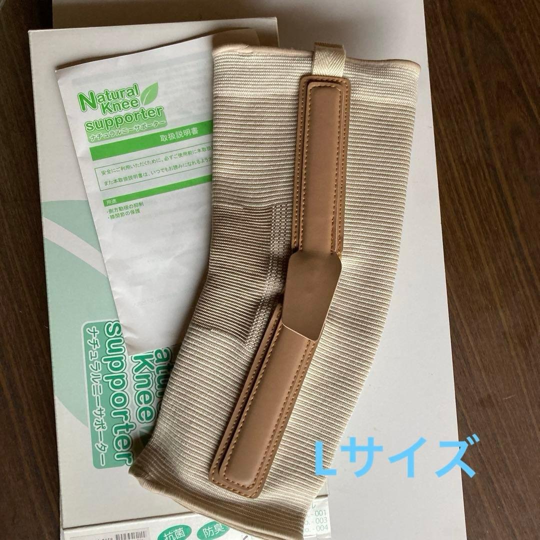 Knee Support with Stays, L Size, Unisex