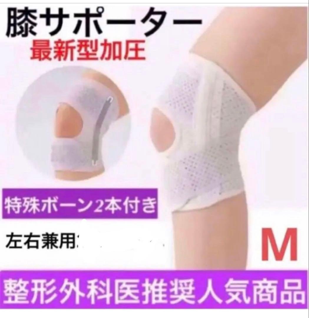 Knee Support Sports Knee Pad Compression Knee Belt Gray Unisex XL